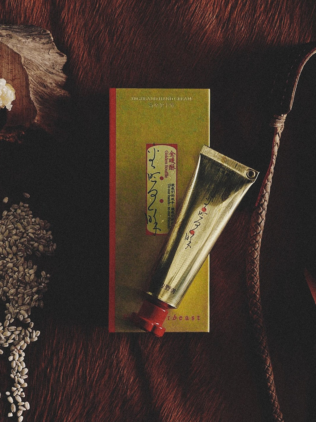 Golden Soufflé Hand Cream
