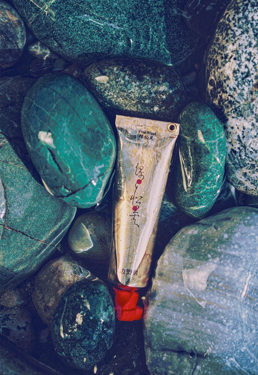 Pine Wind Aromatic Cleansing Gel