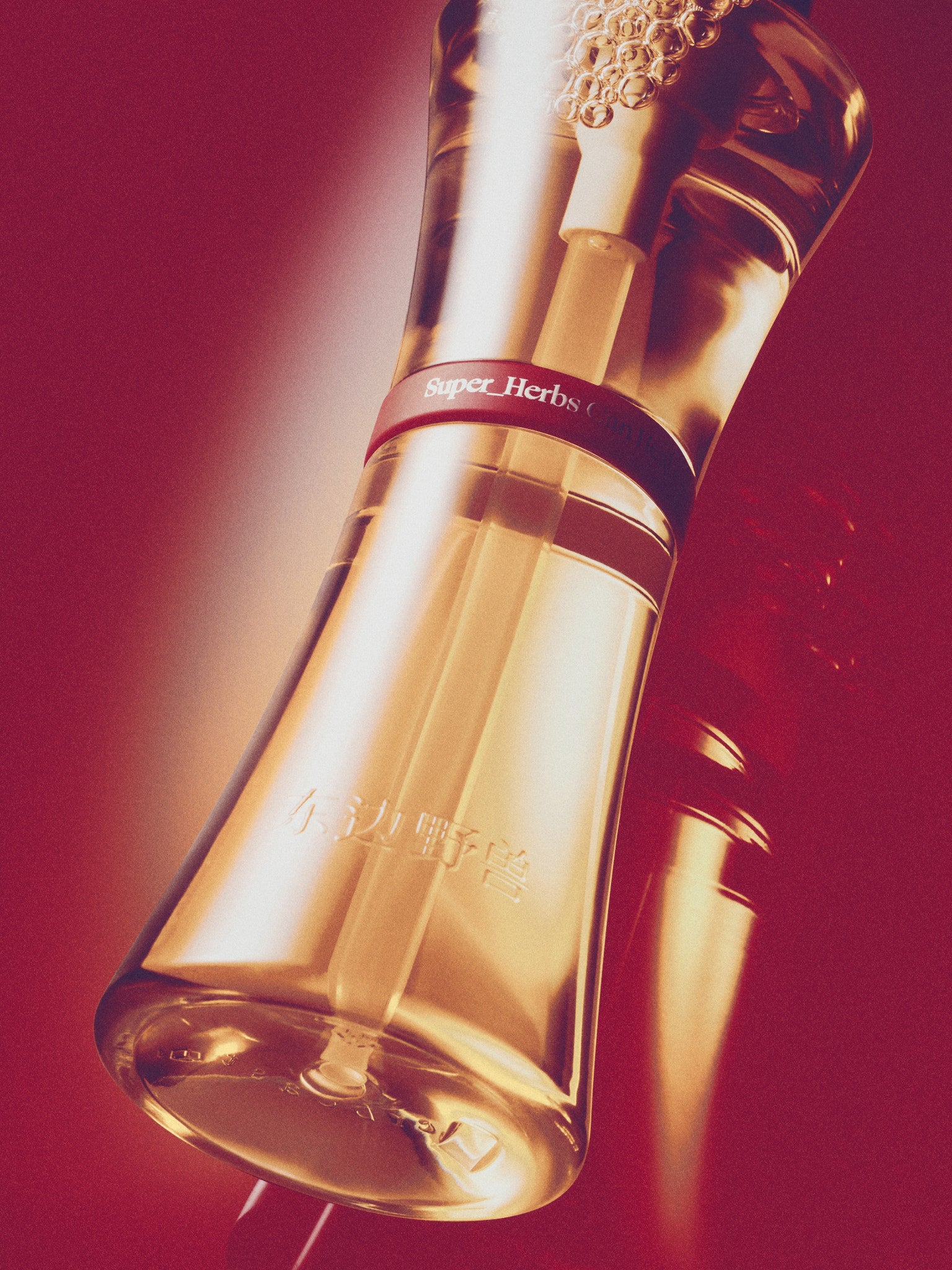 Rose Pu'Er Cleanser