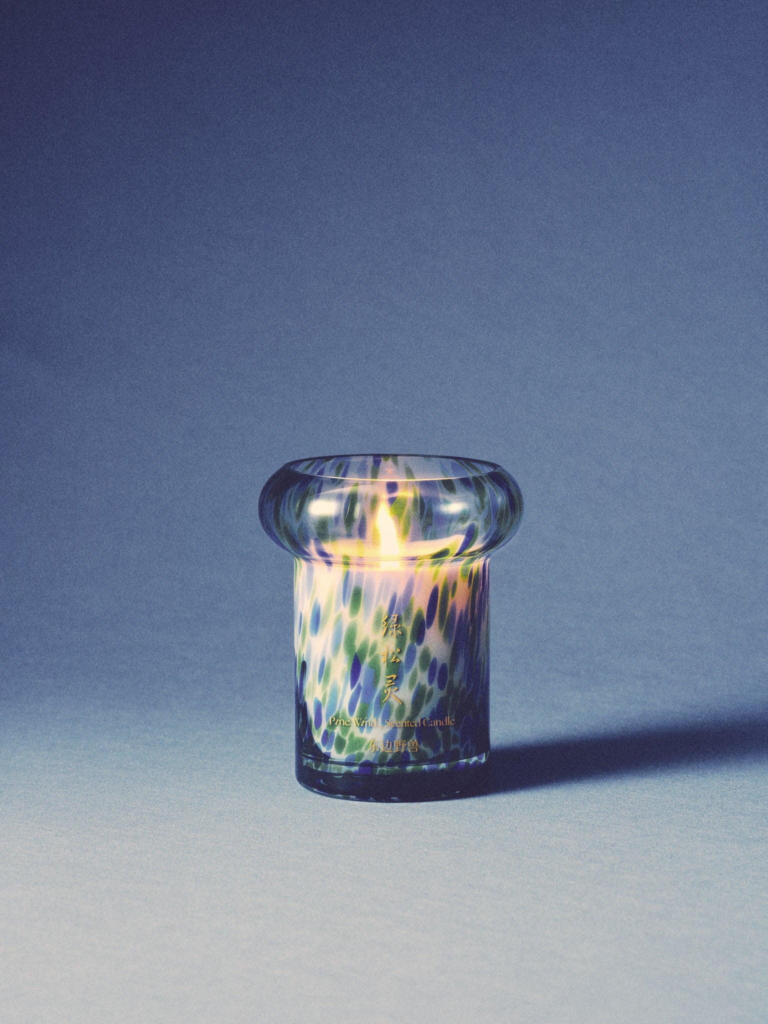 Pine Wind Candle