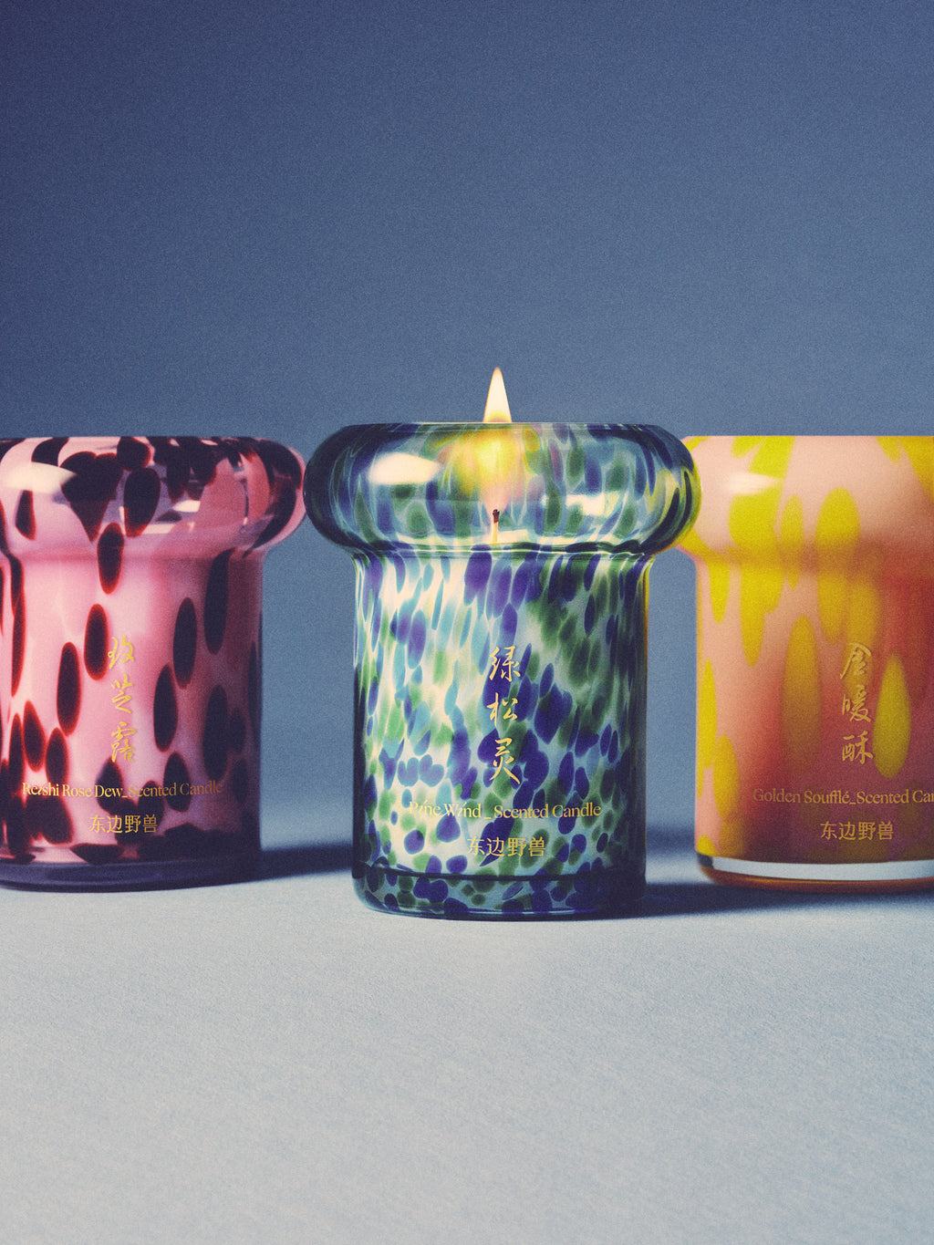 Pine Wind Candle