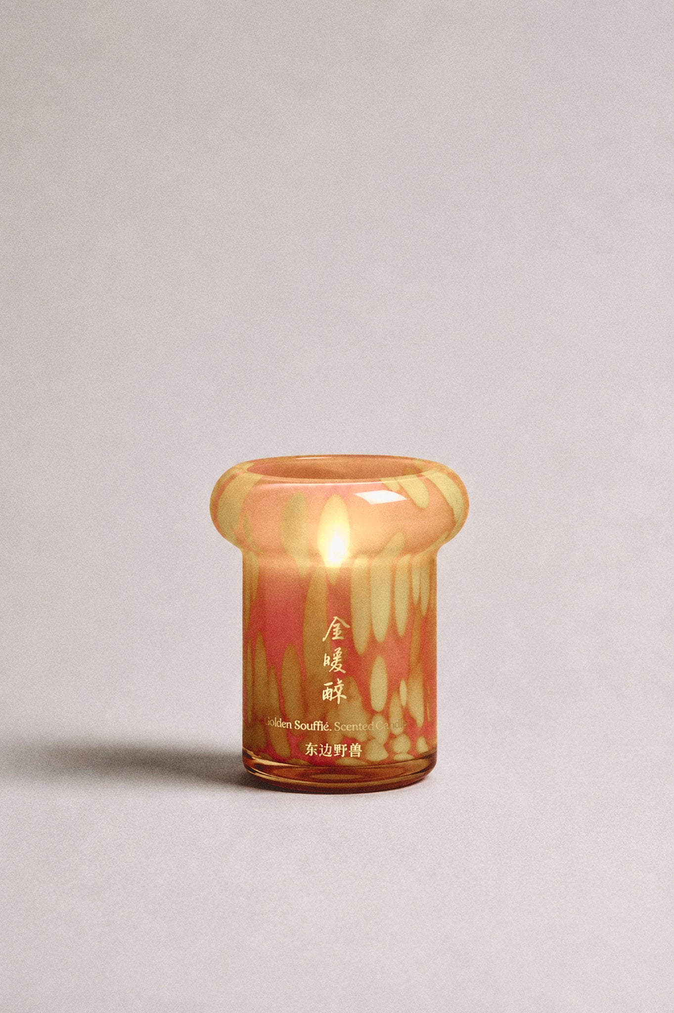 Golden Soufflé Candle