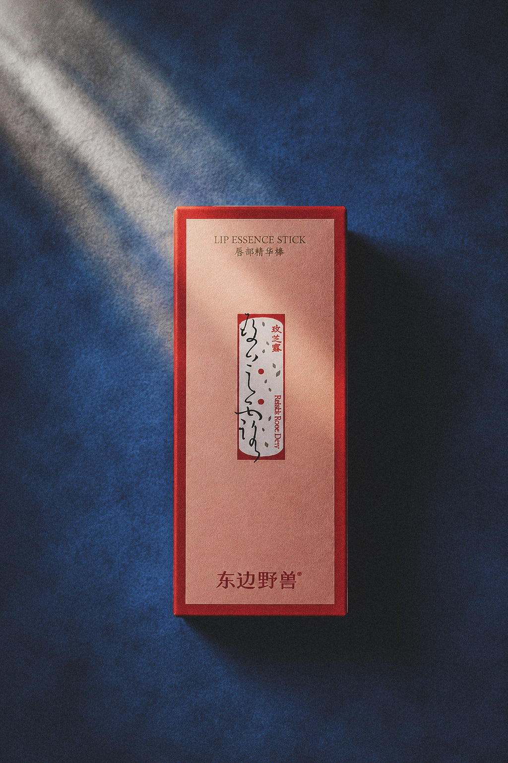 Reishi Rose Dew Lip Balm