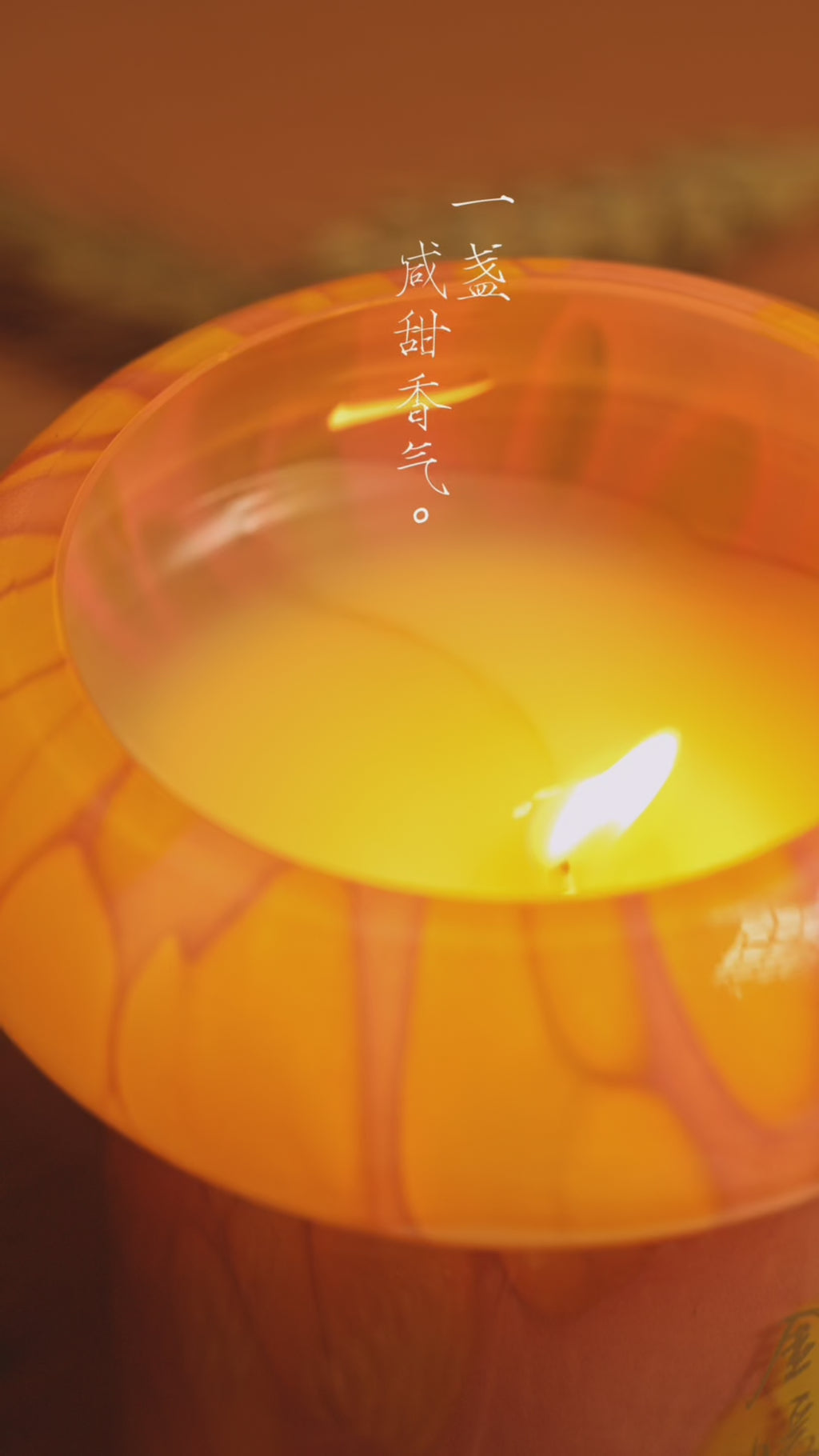 Golden Soufflé Candle
