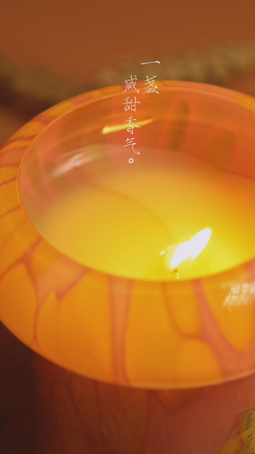 Golden Soufflé Candle
